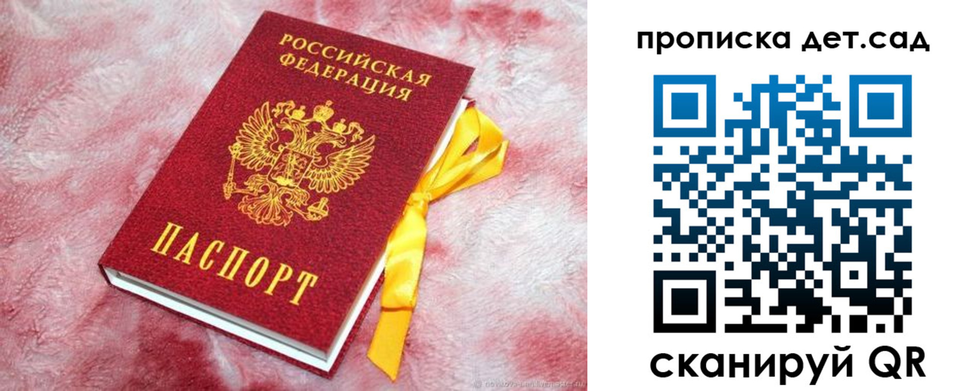 прописка для кредита в Кандалакше